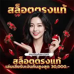 playfun159