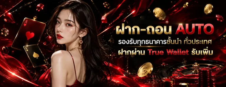 สล็อต1บาททุกค่าย